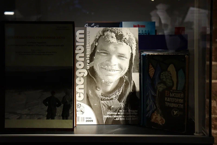 В Екатеринбурге назвали главную версию причины гибели группы Дятлова