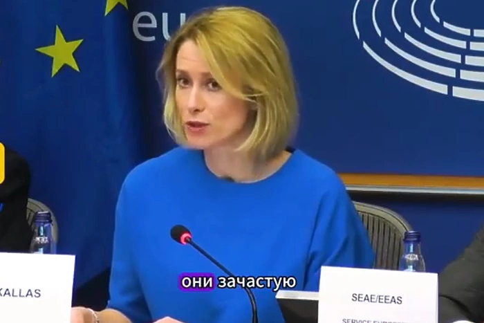 «Без поллитры не разобраться». Главная дипломатка ЕС Каллас перепутала Лашета с Писториусом