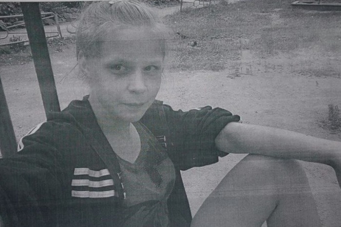 В Екатеринбурге пропала несовершеннолетняя Луиза Кадцена
