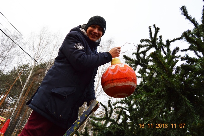 В ЦПКиО украсили новогоднюю елку