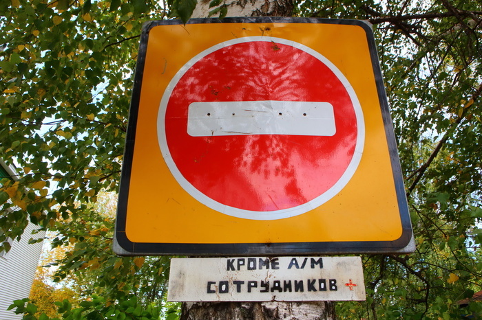 В Екатеринбурге закроется несколько улиц из-за подготовки к отопительному сезону