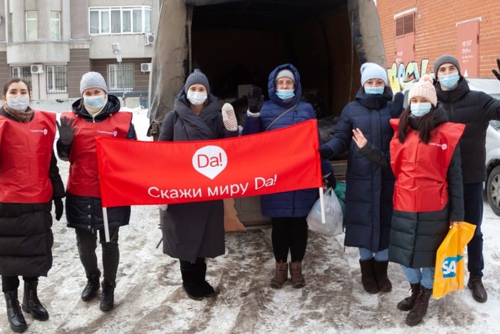 В Екатеринбурге подвели итоги волонтерской акции «Автобус добра»