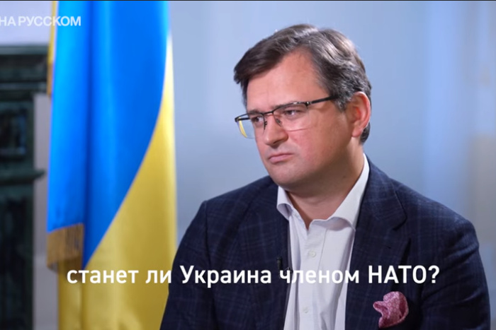 Глава МИД Украины Кулеба: Украина превратилась в амбициозное европейское государство