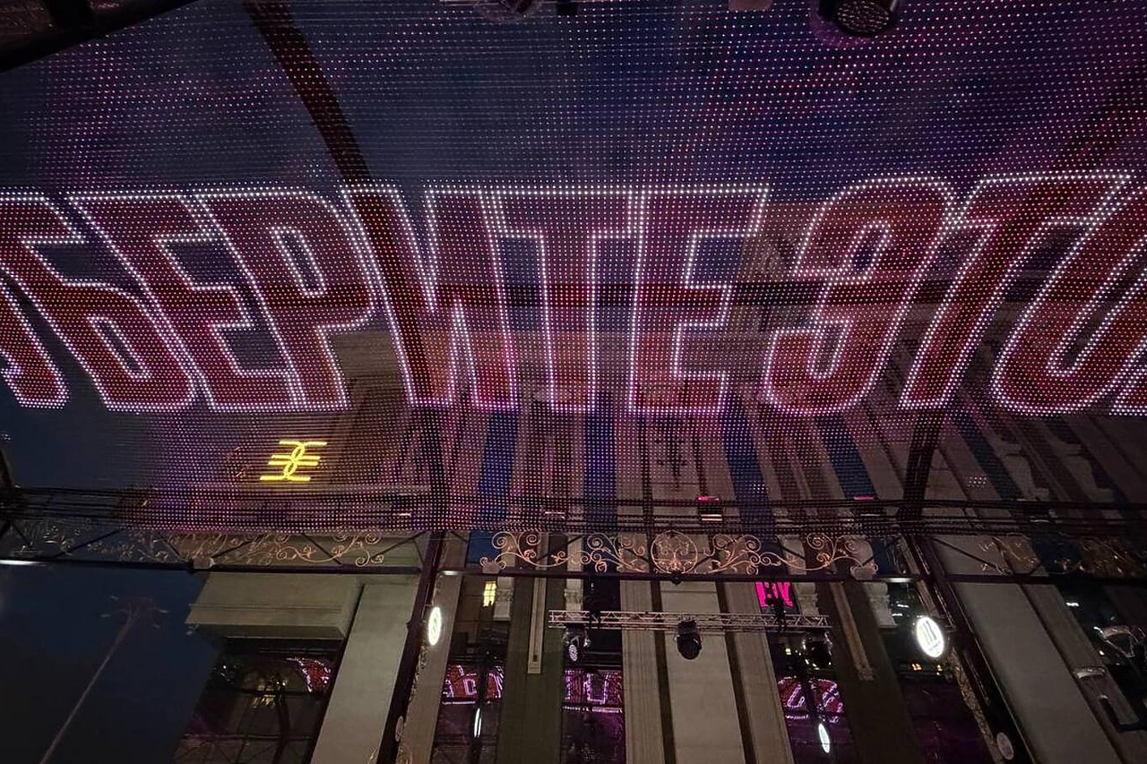 С Вайнера навсегда убрали медиаэкран. Фоторепортаж финального шоу