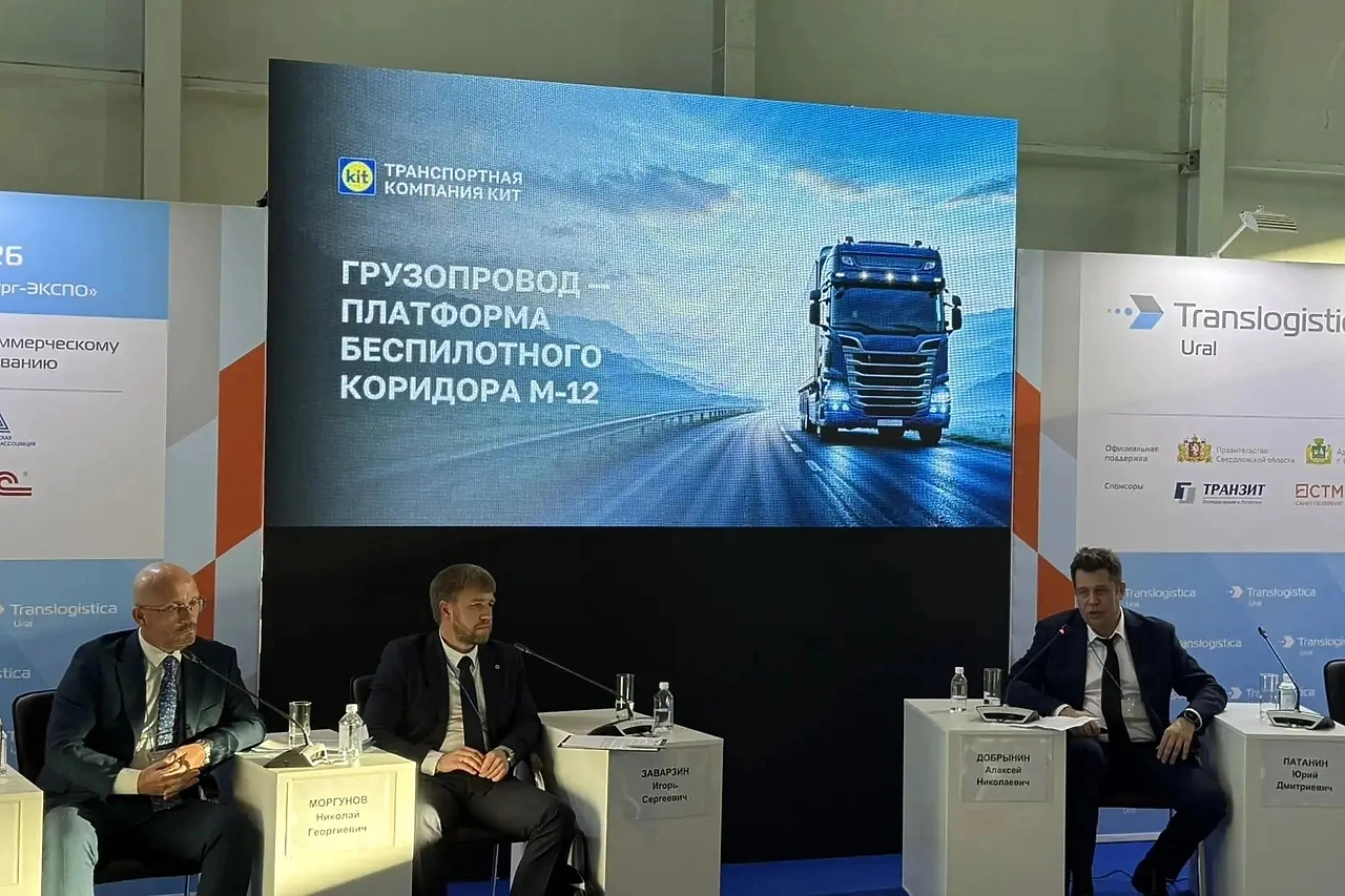 Между Екатеринбургом и Москвой запустят беспилотные грузовики