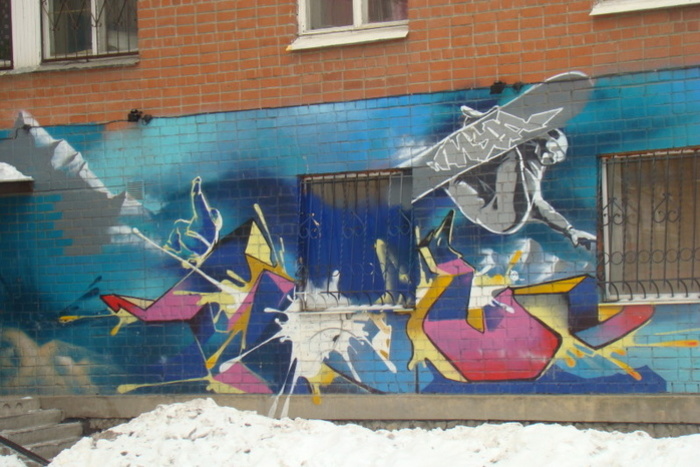 В Свердловской области 22-летнему парню грозит 3 года колонии за граффити