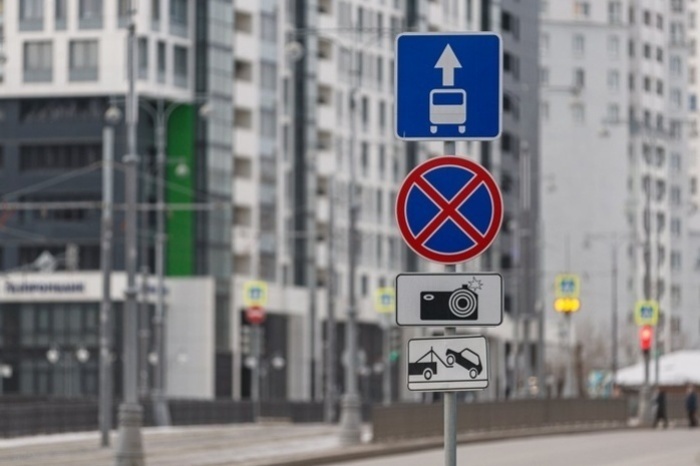В Екатеринбурге запретят парковаться ещё на двух участках улиц
