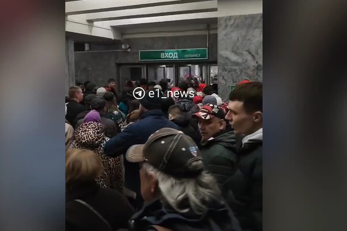 Что случилось? В метро Екатеринбурга скопилась огромная очередь