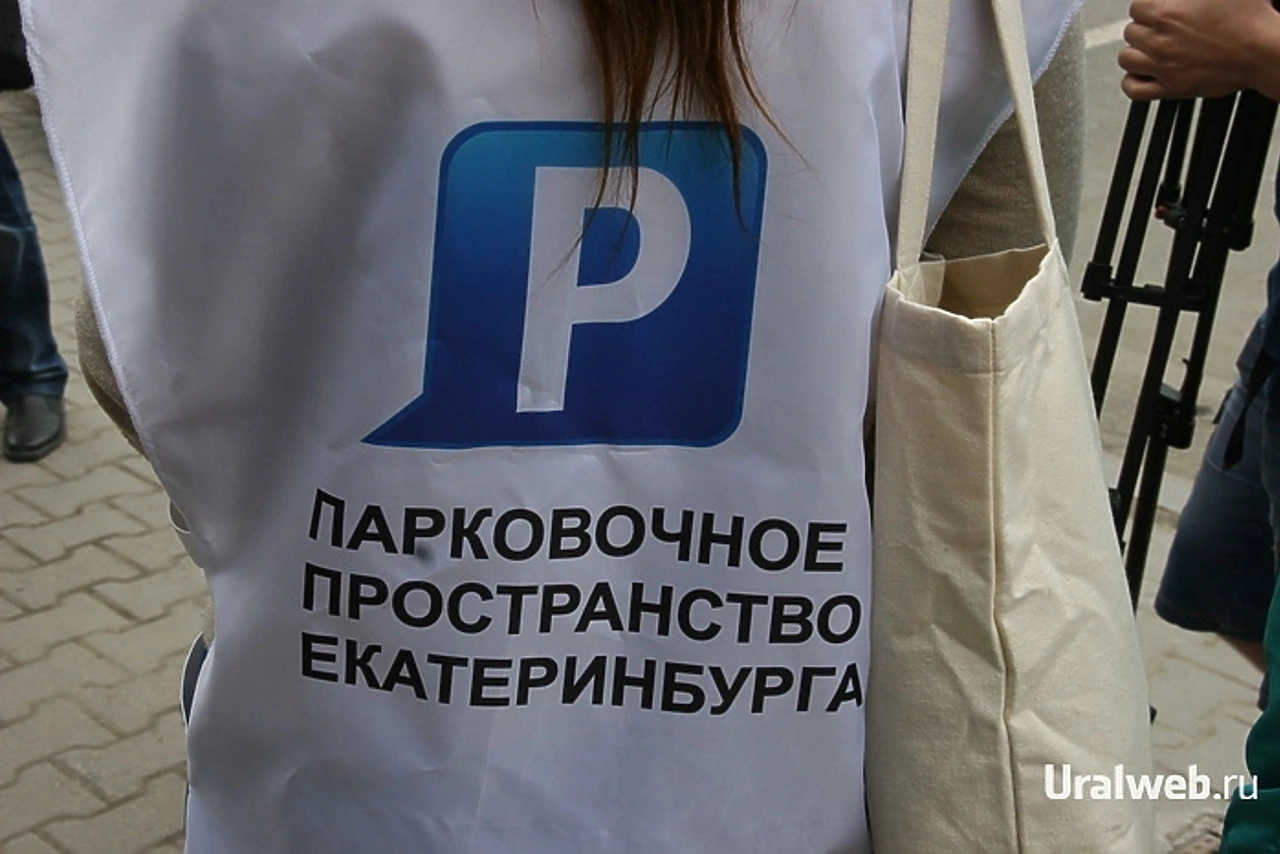 В Екатеринбурге охранников на парковках собираются заменить камерами