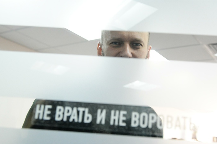 Суд отказал Навальному в пересмотре дела «Ив Роше»