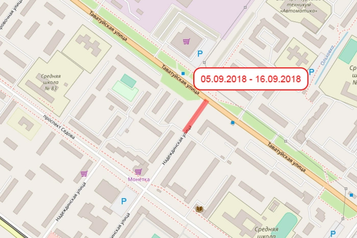 На Сортировке на полторы недели закрывается движение по одной из улиц