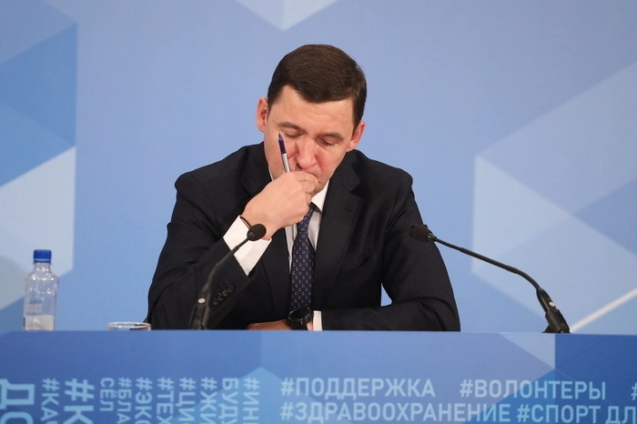 В Свердловской области запретили массовые мероприятия