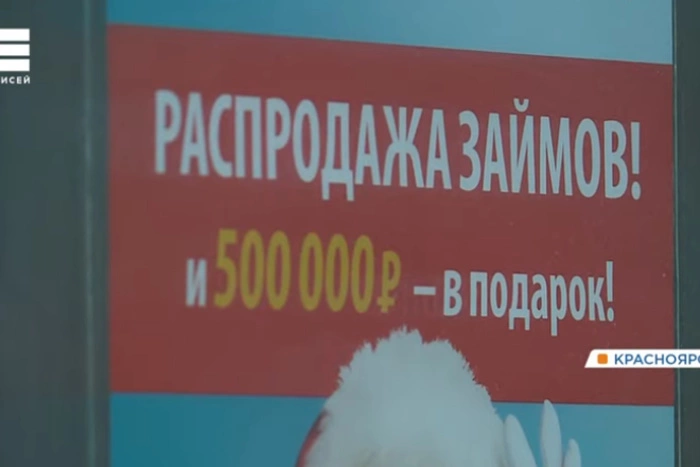 На екатеринбургского юриста Юлию Федотову без ее ведома оформили два микрокредита