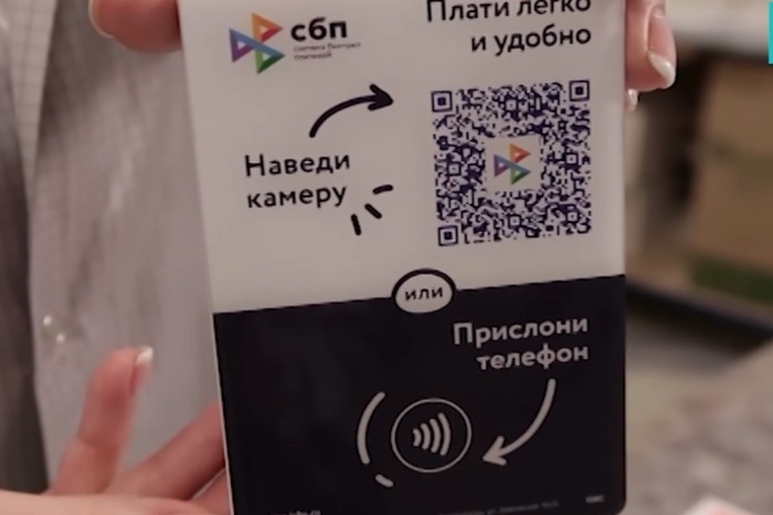 Мэрия Екатеринбурга убедила всех перевозчиков принимать плату через QR-код