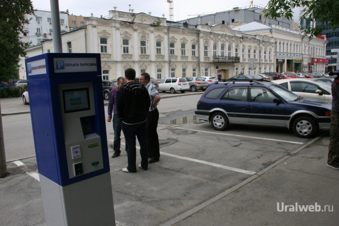УГИБДД не будет штрафовать нарушителей платной парковки в центре Екатеринбурга