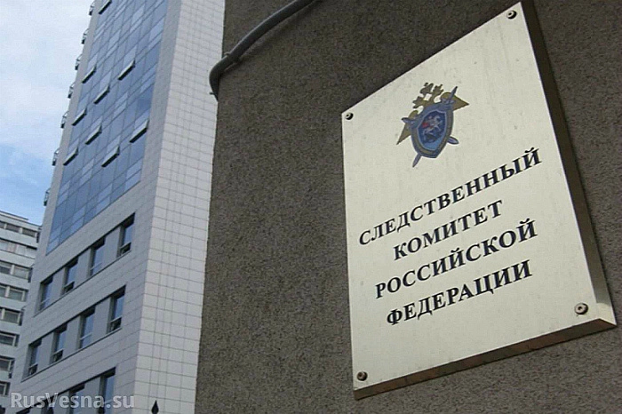 СМИ узнали о хищениях ₽4,8 млрд при строительстве спецобъектов Минобороны