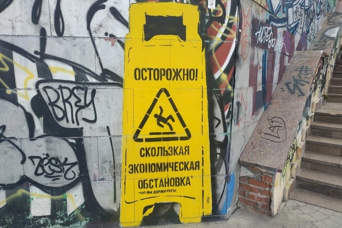 Около 40% россиян негативно оценили экономическую ситуацию в стране