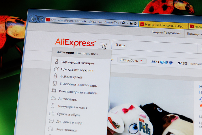 Предлагают работу на OZON и AliExpress: в Екатеринбурге появились новые мошенники