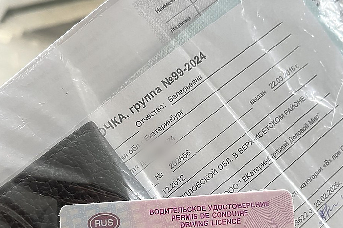 В России вступили в силу новые правила обучения на водительские права