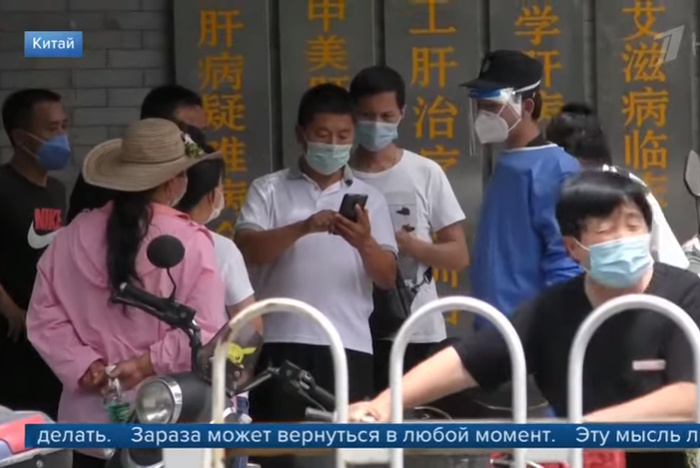 В Пекине на карантин закрыли офисное здание вместе с сотрудниками