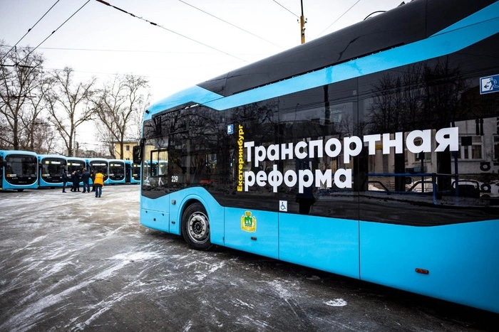 Стало известно, на какие маршруты направят новые троллейбусы в Екатеринбурге
