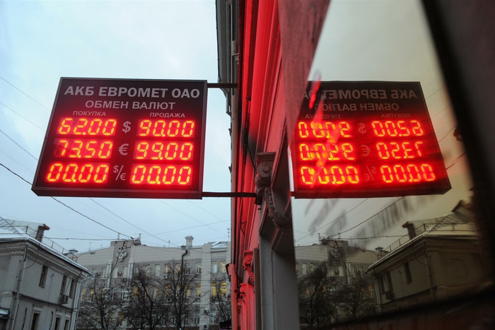 Эксперты прогнозируют дефицит валюты в России