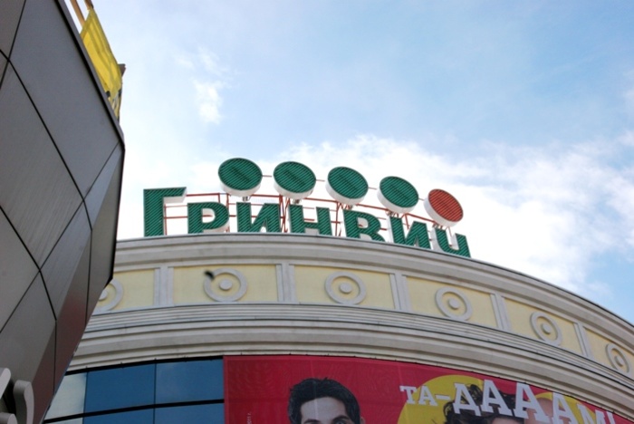 Сегодня в Екатеринбурге начнётся суд в отношении ТРЦ «Гринвич»