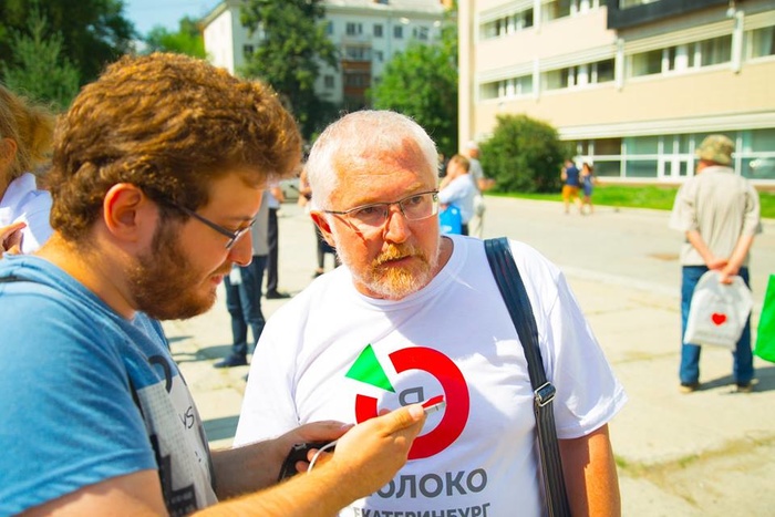 Партия «Яблоко» проведет в Екатеринбурге последний митинг накануне выборов