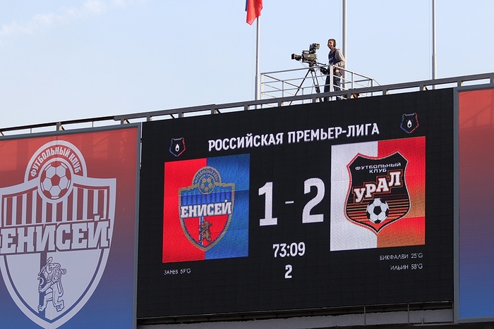 Футбол: «Урал» победил «Енисей»