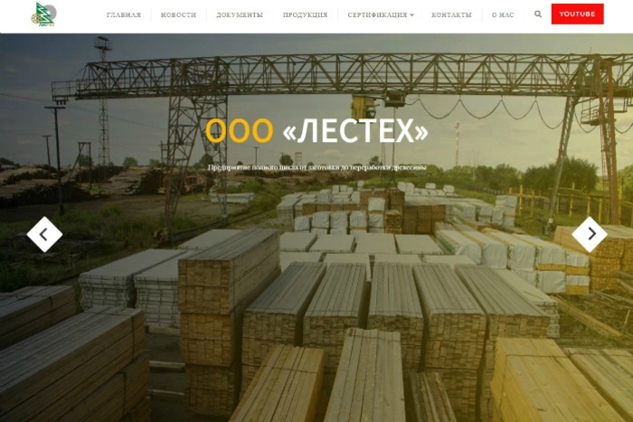 Три человека погибли из-за взрыва на заводе в Свердловской области