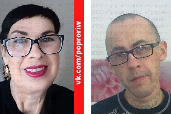 Их не могут найти больше месяца: в Екатеринбурге пропали мать с сыном