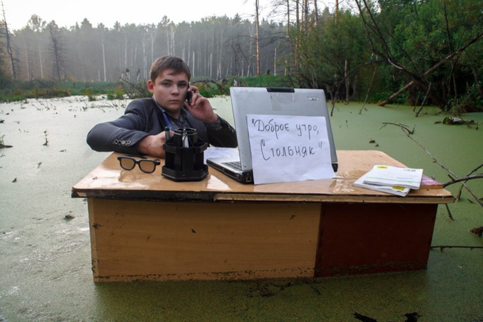 Челябинский «школьник в болоте» стал интернет-мемом