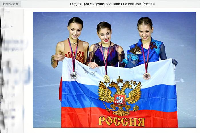 Российские фигуристки заняли весь пьедестал в финале Гран-при