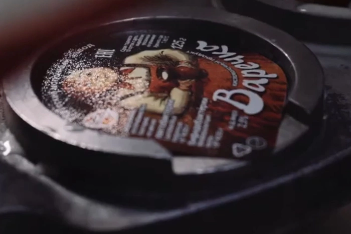 В Екатеринбурге продали Уктусский молочный завод