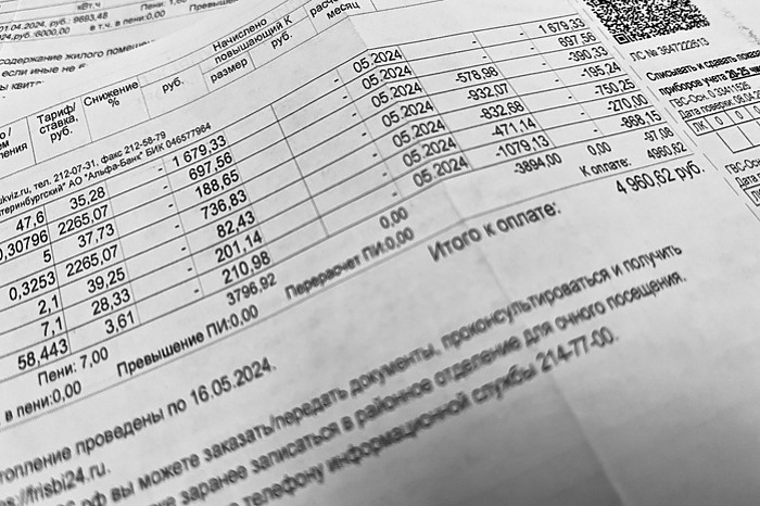 Эксперт объяснила, с какой целью с 1 марта сдвинутся сроки оплаты «коммуналки»