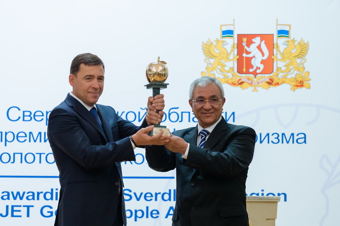 Свердловская область получила престижную международную награду в сфере туризма