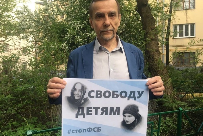 Льва Пономарева арестовали за пост о деле «Нового Величия»