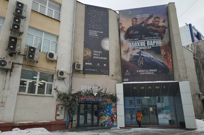 В Екатеринбурге Музей карикатуры, единственный в России, переехал в Цирк