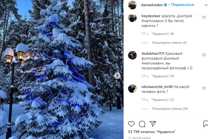 Медведев объяснил фото фонарей в день «акции с фонариками»