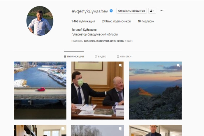 Свердловских учителей заставляли писать позитивные комментарии под постами губернатора Куйвашева