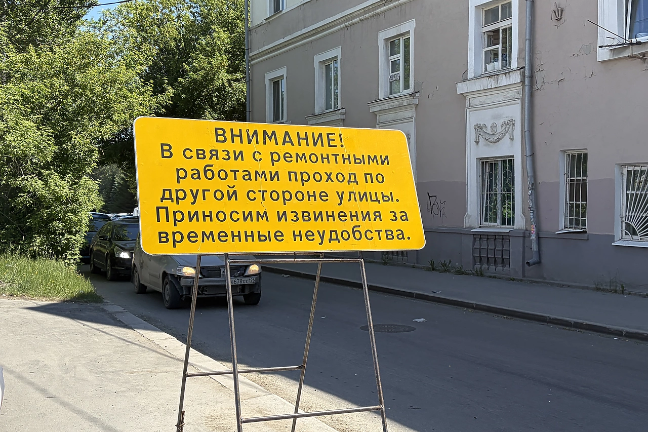 В Екатеринбурге продлили срок закрытия движения по улицы около «Калины»