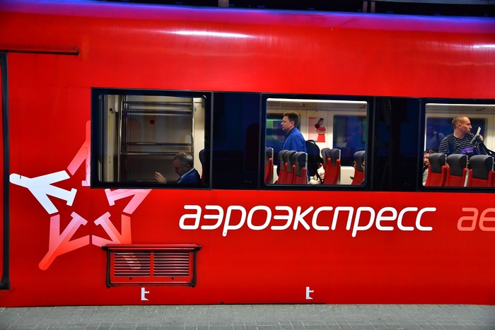 «Уральские авиалинии» начали продавать билеты на «Аэроэкспресс»