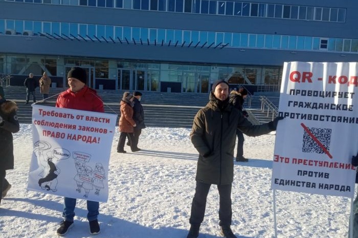В Первоуральске начался митинг против QR-кодов