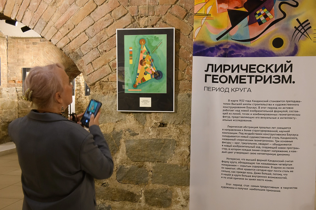 В Екатеринбург привезли работы Василия Кандинского