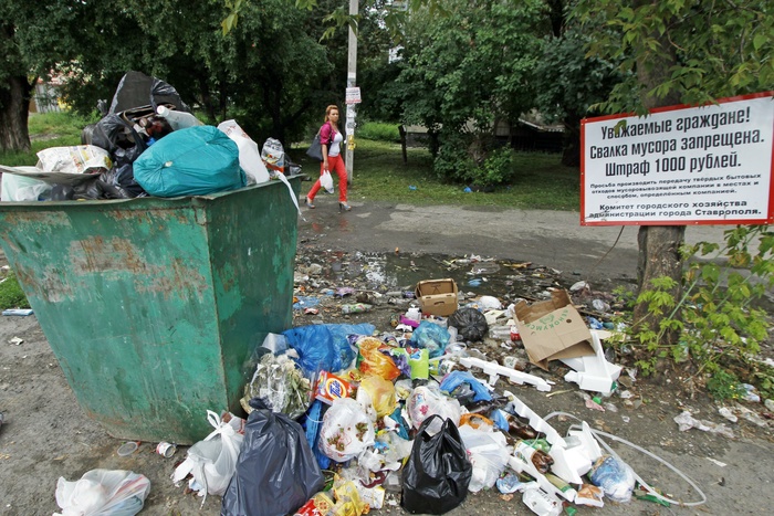 Екатеринбуржцы будут платить за вывоз мусора из собственного кармана