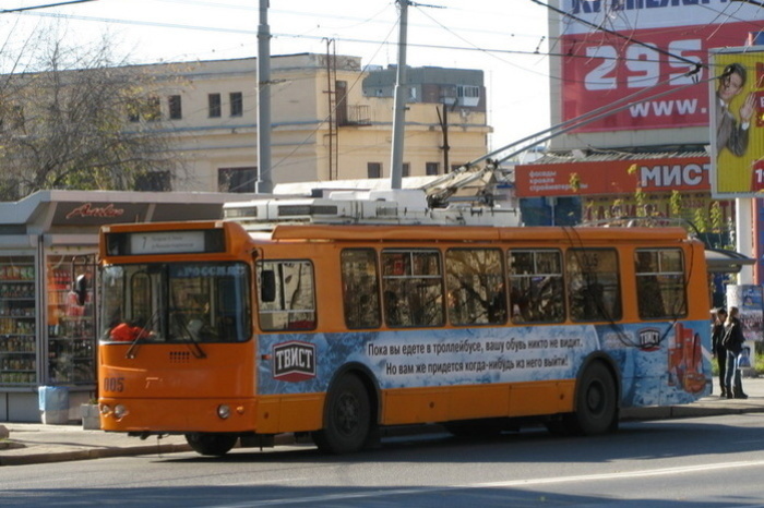 В Екатеринбурге кондуктор выгнала школьницу из троллейбуса из-за одного рубля