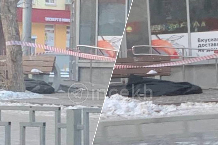 В Екатеринбурге на Восточной прохожие обнаружили труп