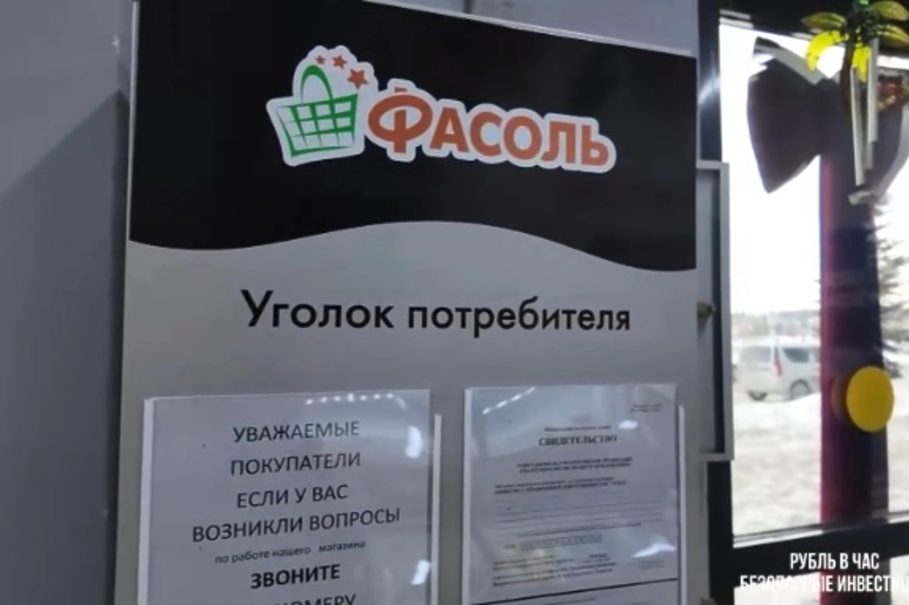 На Урале жильцы семь лет боролись с круглосуточным магазином в доме