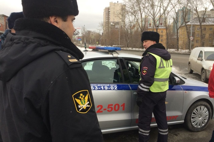 Судебные приставы вместе с ГИБДД вылавливали должников на дорогах Екатеринбурга