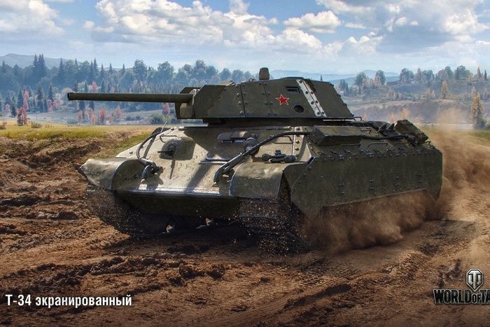 Федеральный турнир по компьютерной игре World of Tanks пройдет в Екатеринбурге